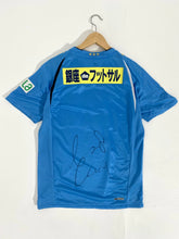 Autographed Jubilo Iwata Yamaha FC Soccer Jersey Sz. L
